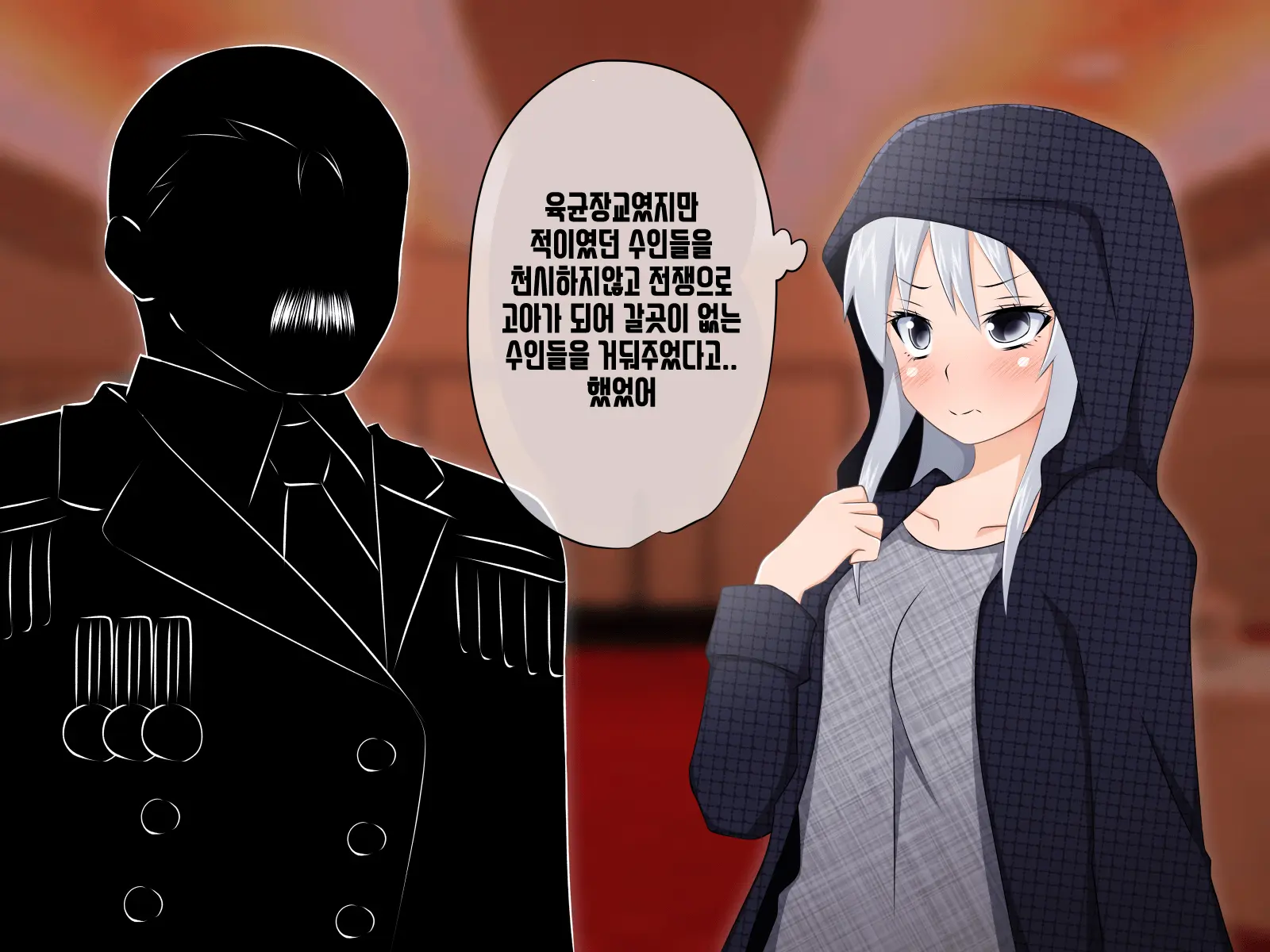 Kemomimi Ni Jinken Wa Naku Narimashita | 케모미미 짐승귀의 인권은 없어졌습니다